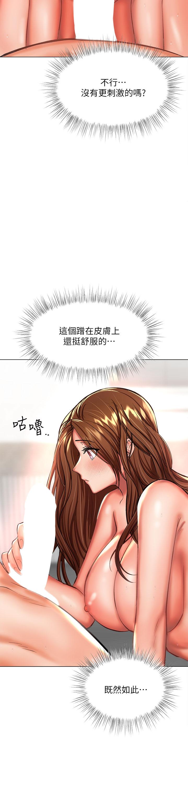 52P - 干爹，请多指教