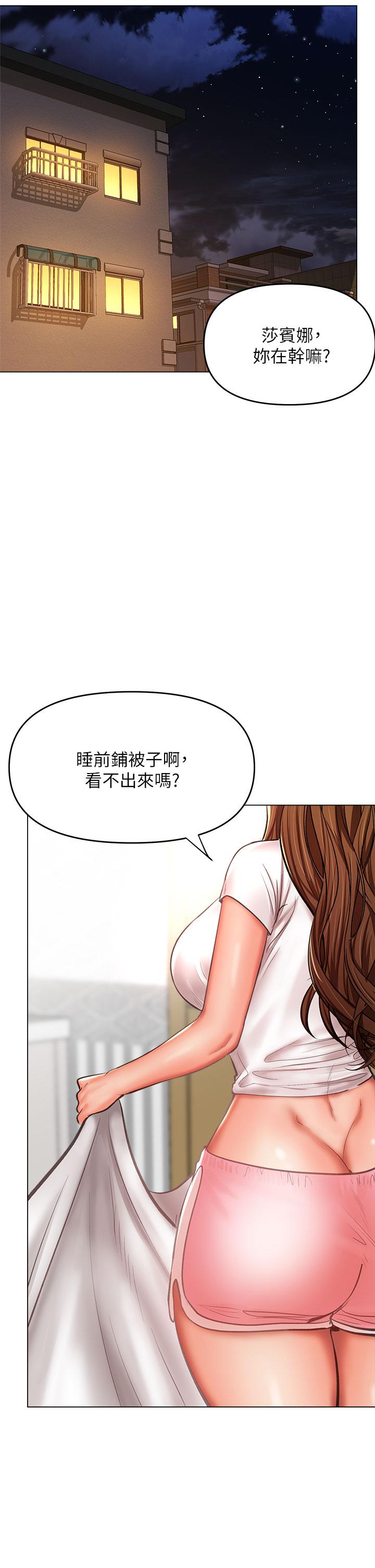 5P - 干爹，请多指教