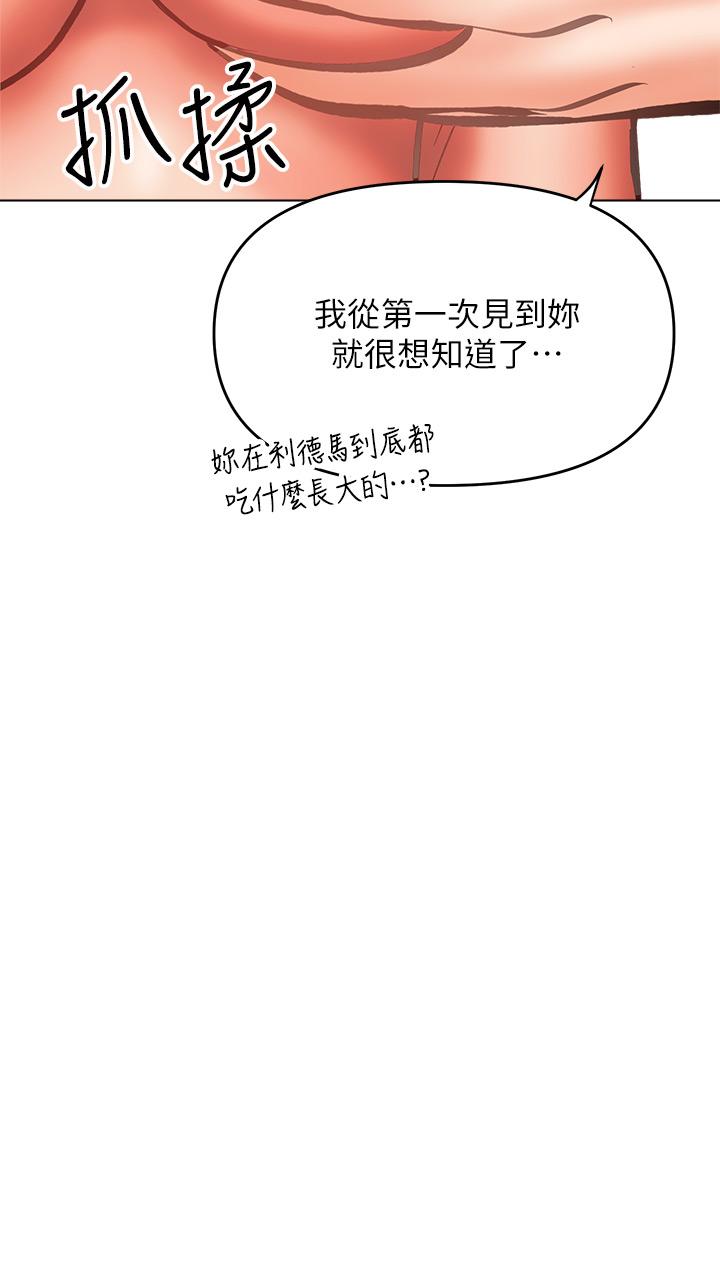19P - 干爹，请多指教