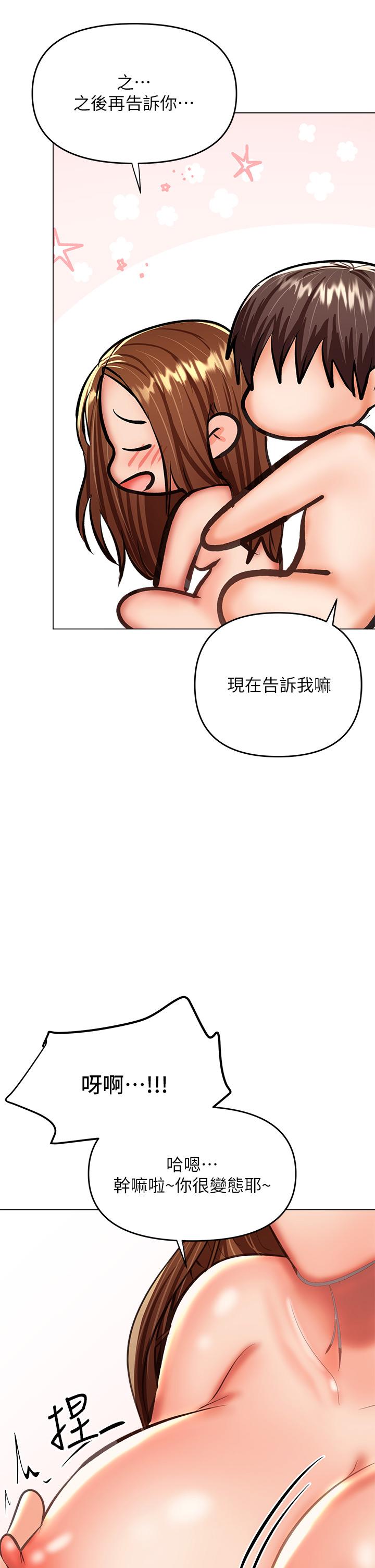 20P - 干爹，请多指教