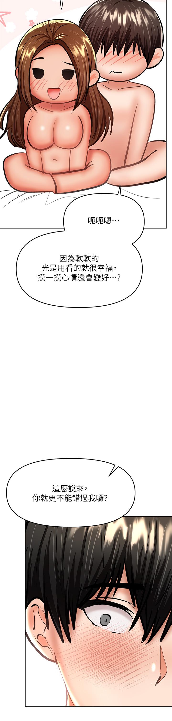 25P - 干爹，请多指教