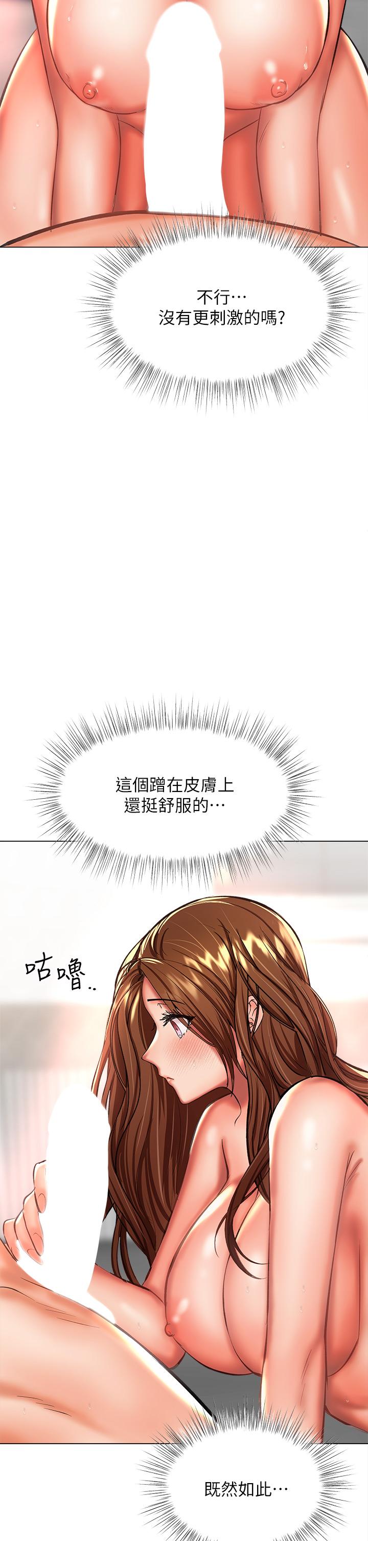 2P - 干爹，请多指教