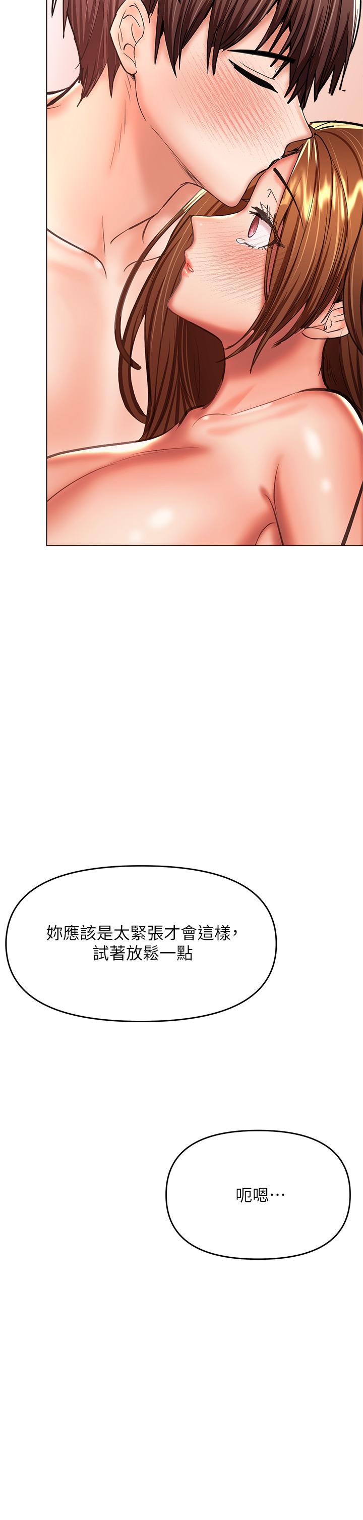 40P - 干爹，请多指教