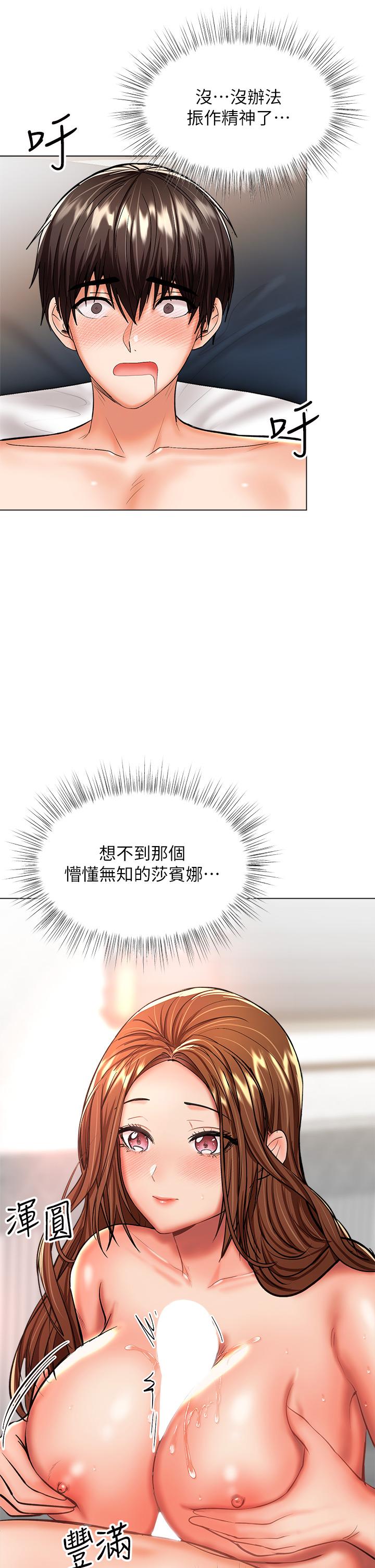7P - 干爹，请多指教