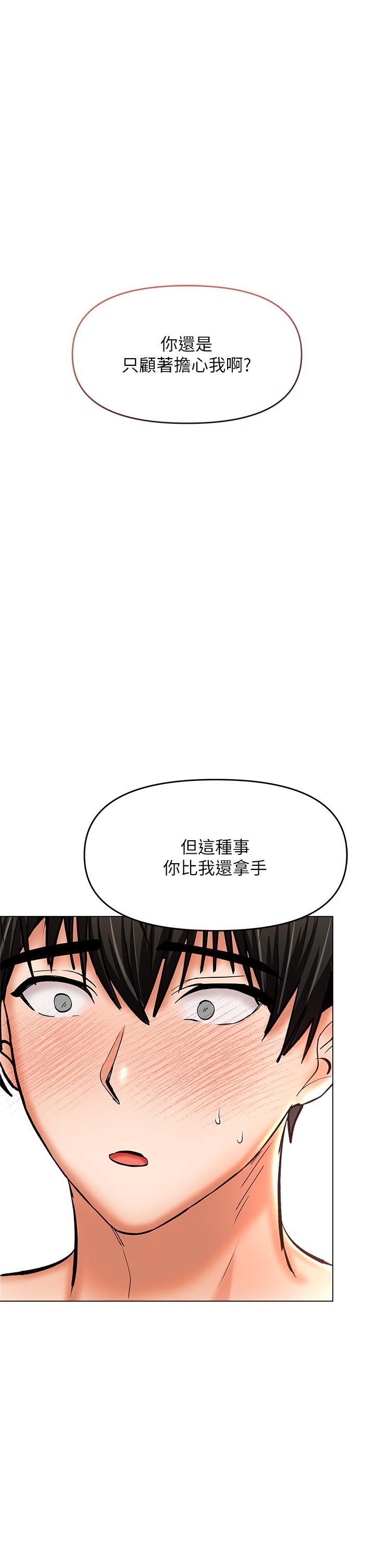1P - 干爹，请多指教