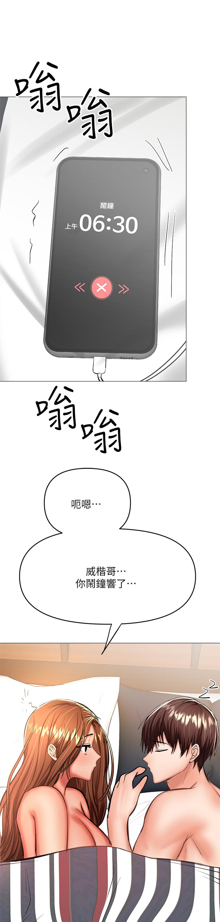 42P - 干爹，请多指教