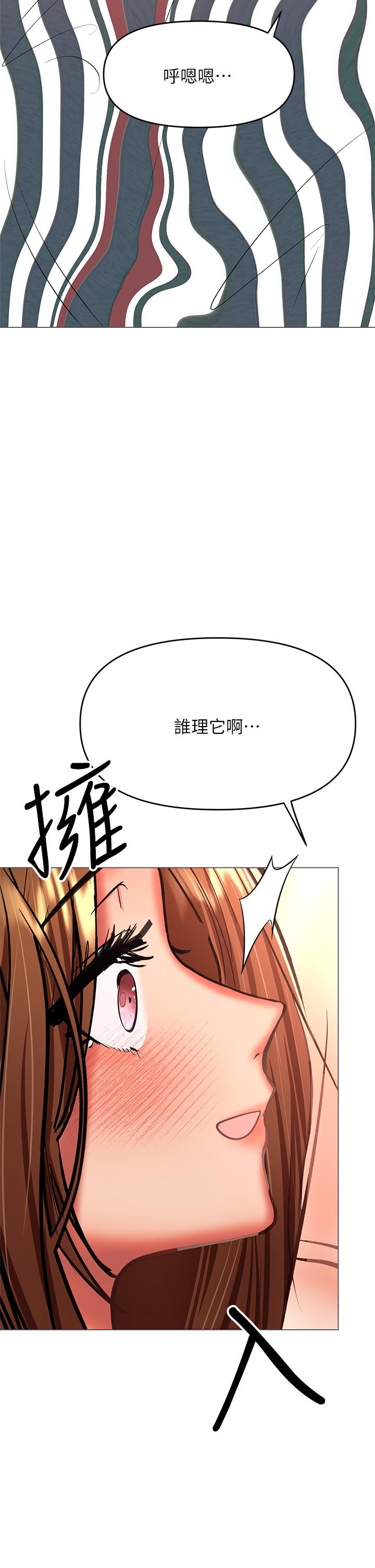43P - 干爹，请多指教