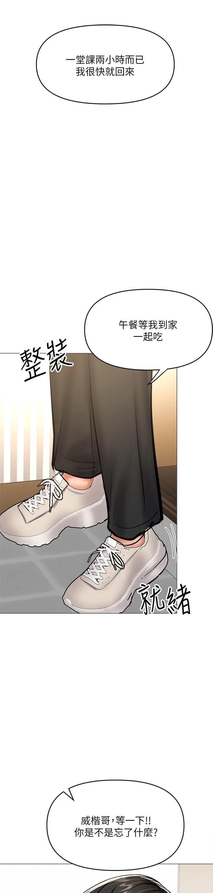 47P - 干爹，请多指教