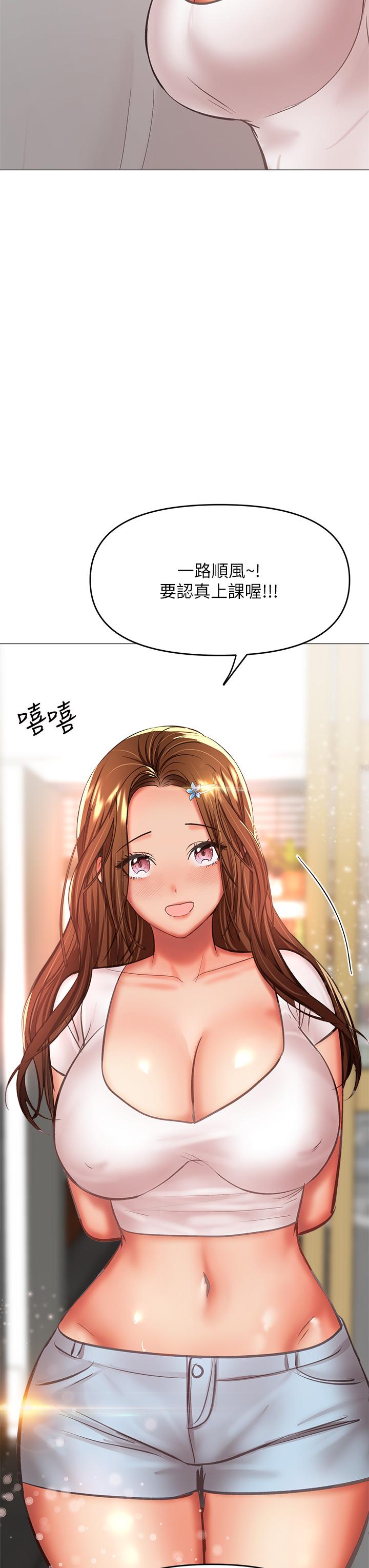 49P - 干爹，请多指教