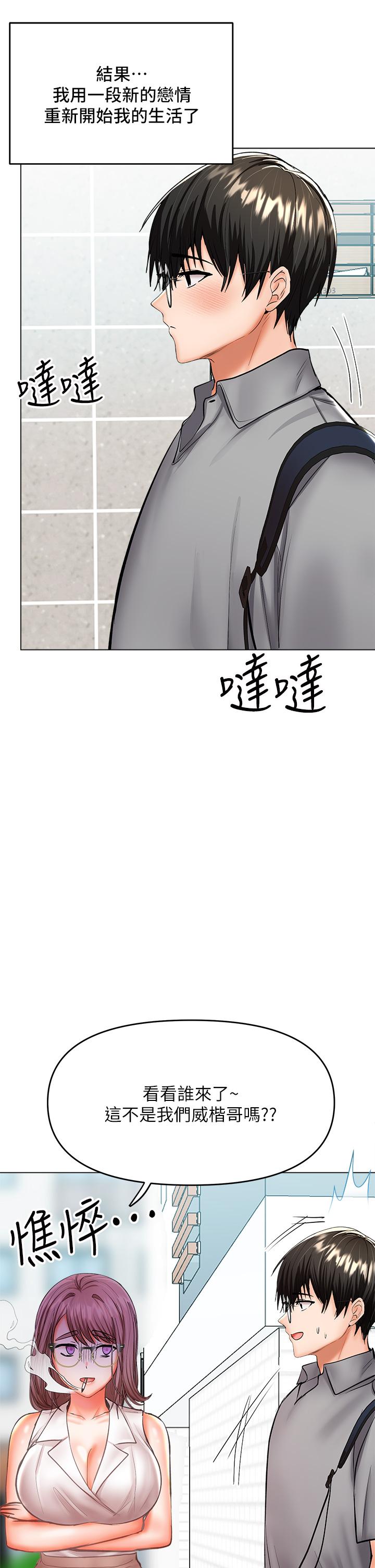 52P - 干爹，请多指教