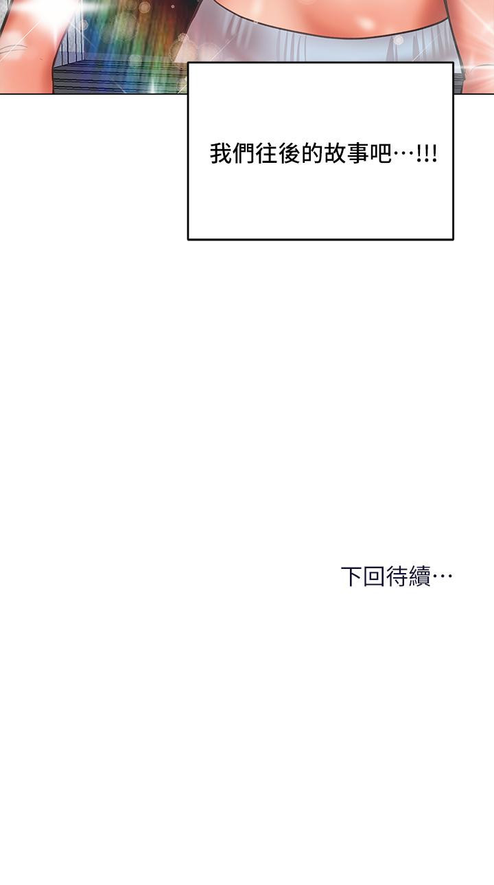 57P - 干爹，请多指教