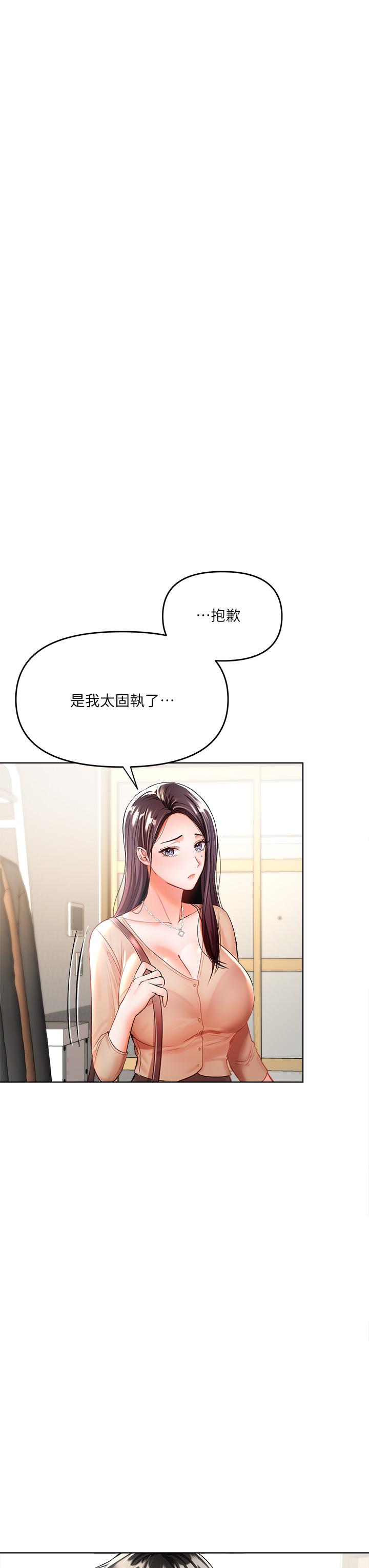 11P - 干爹，请多指教