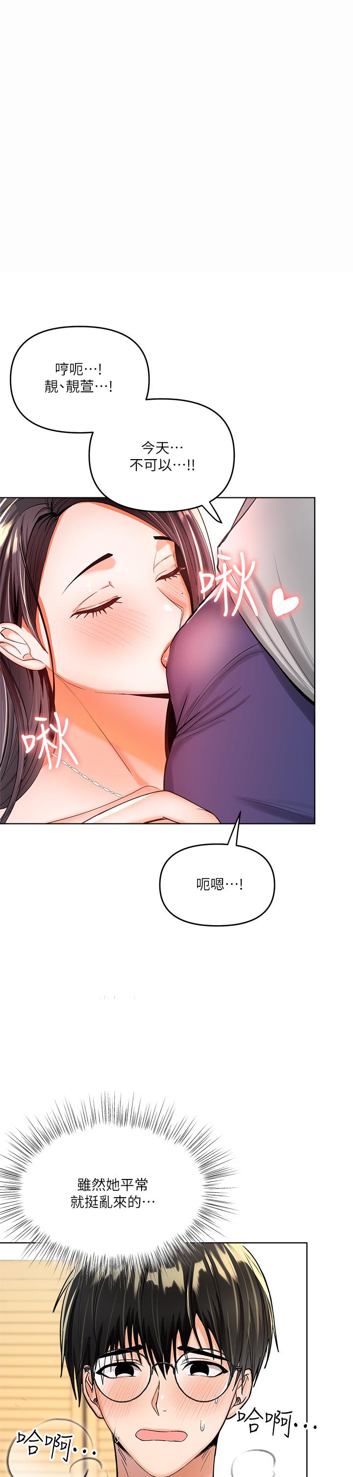 1P - 干爹，请多指教