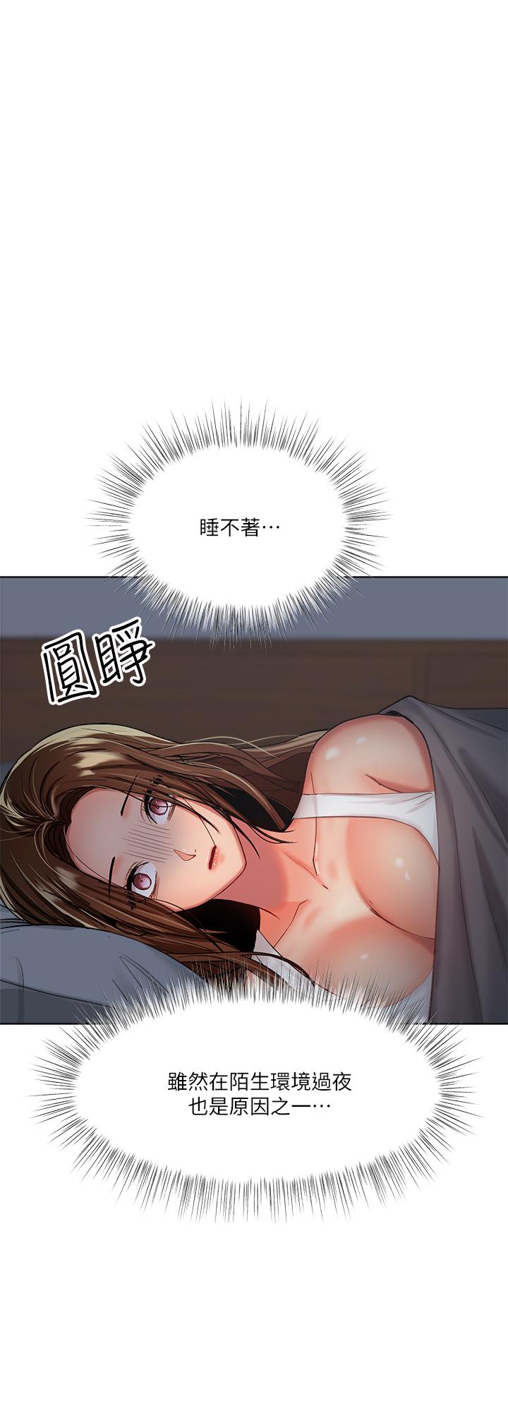 26P - 干爹，请多指教