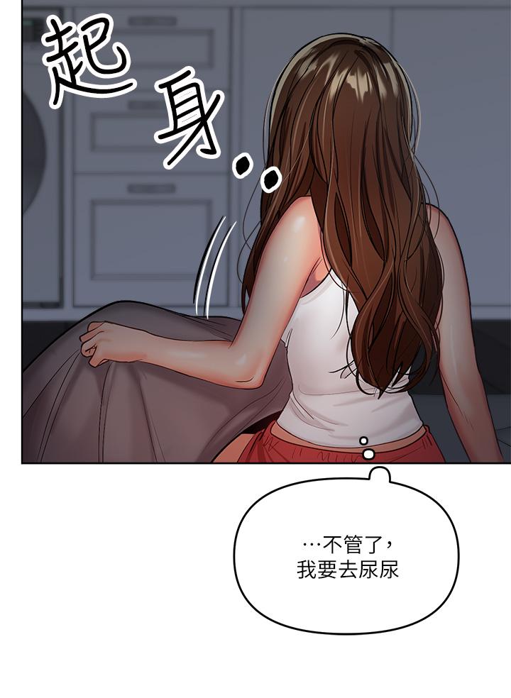 29P - 干爹，请多指教