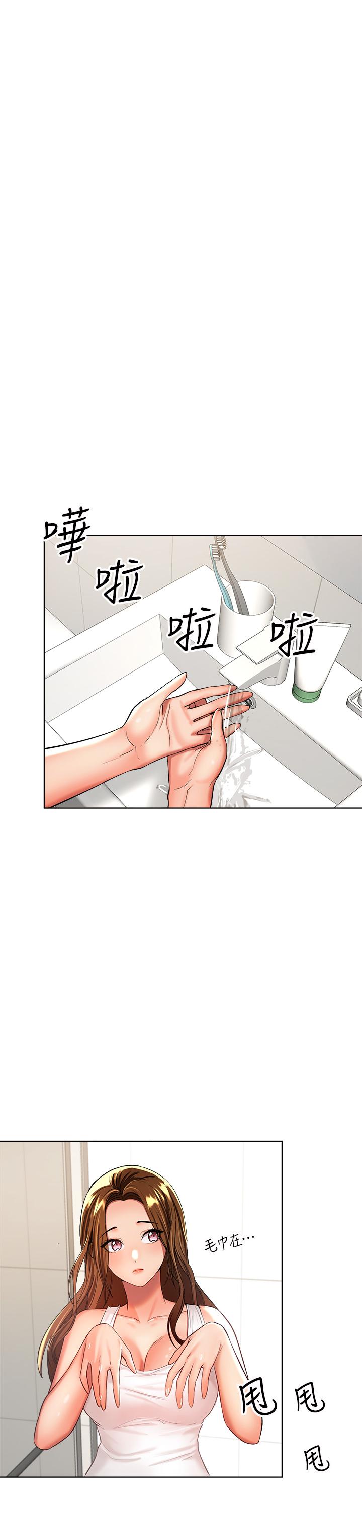 30P - 干爹，请多指教