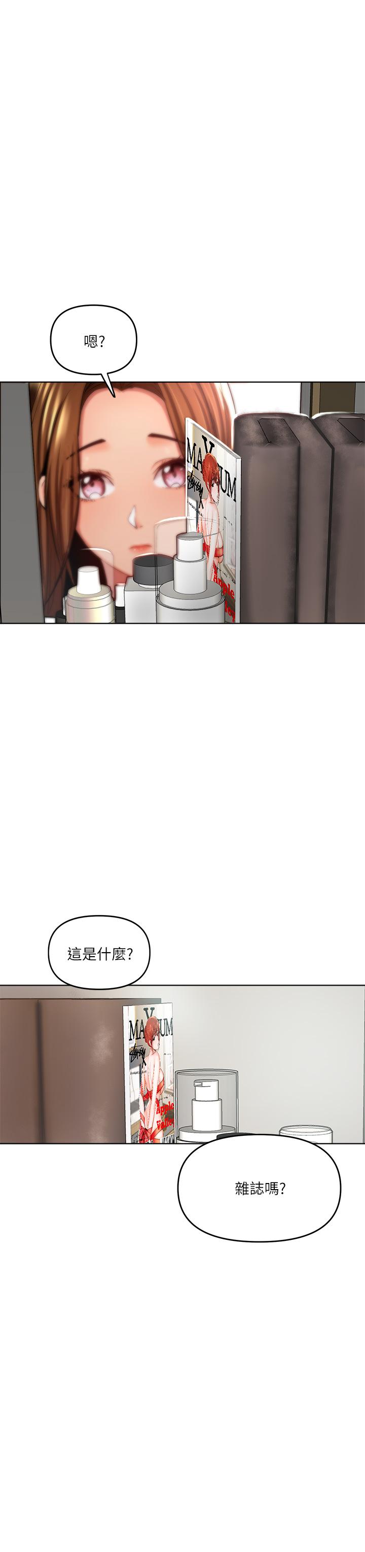 32P - 干爹，请多指教