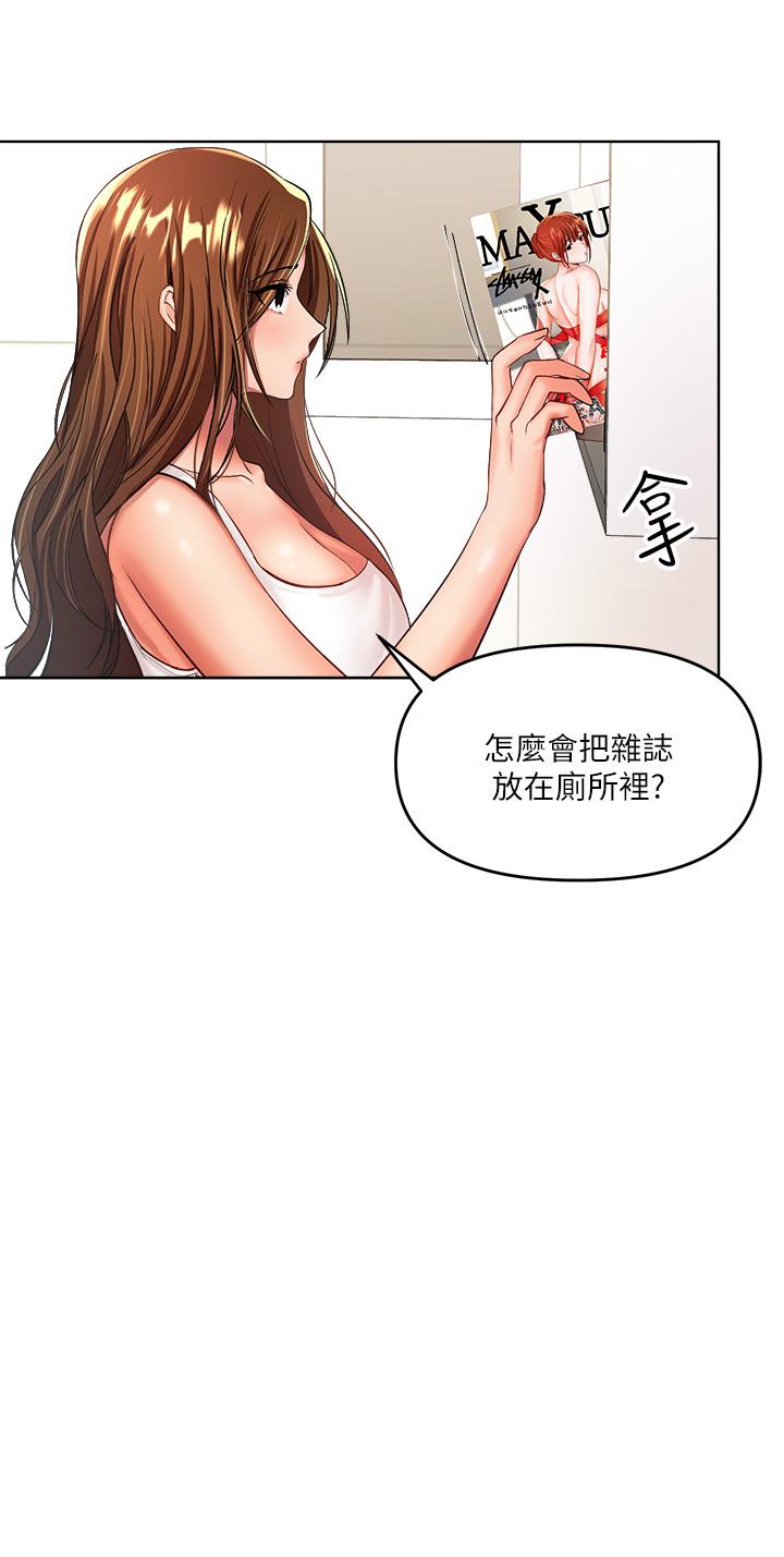 33P - 干爹，请多指教