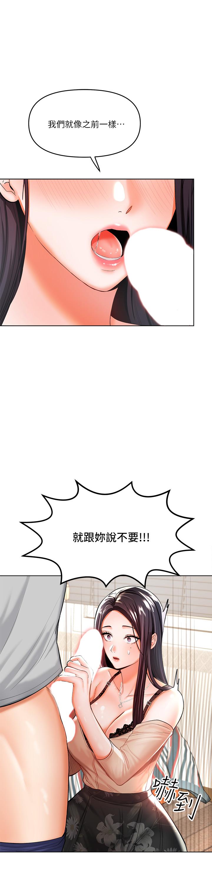9P - 干爹，请多指教