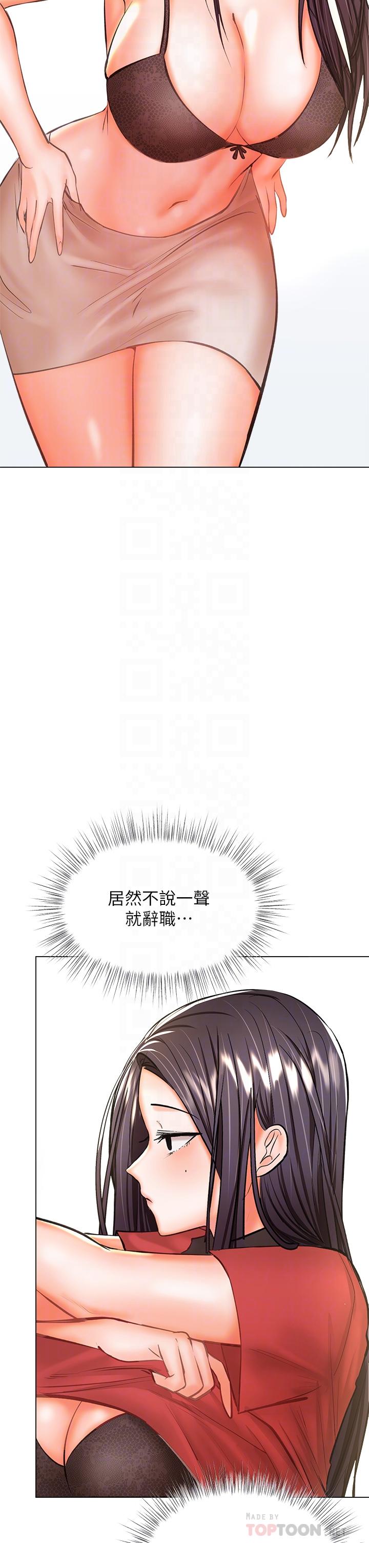 10P - 干爹，请多指教