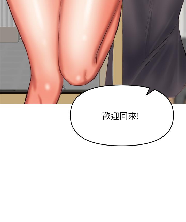 15P - 干爹，请多指教