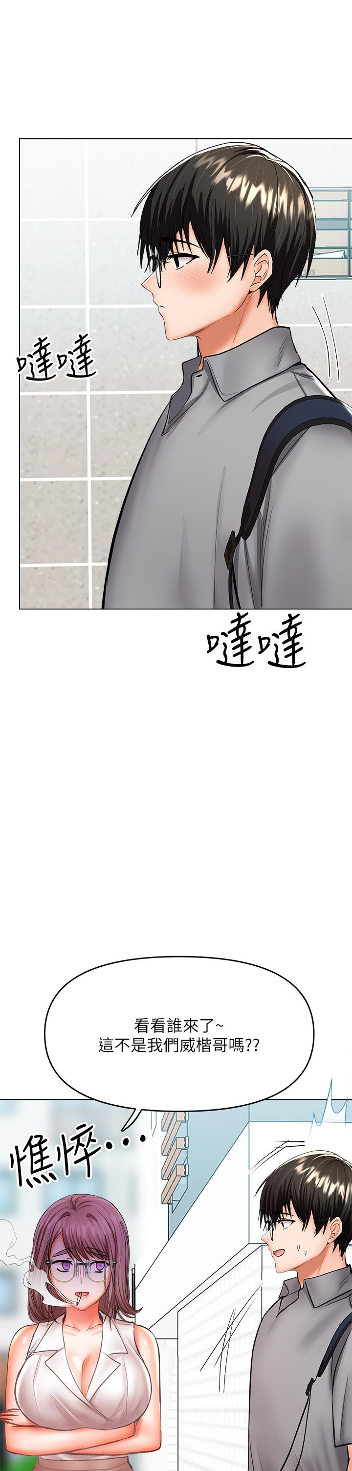 1P - 干爹，请多指教
