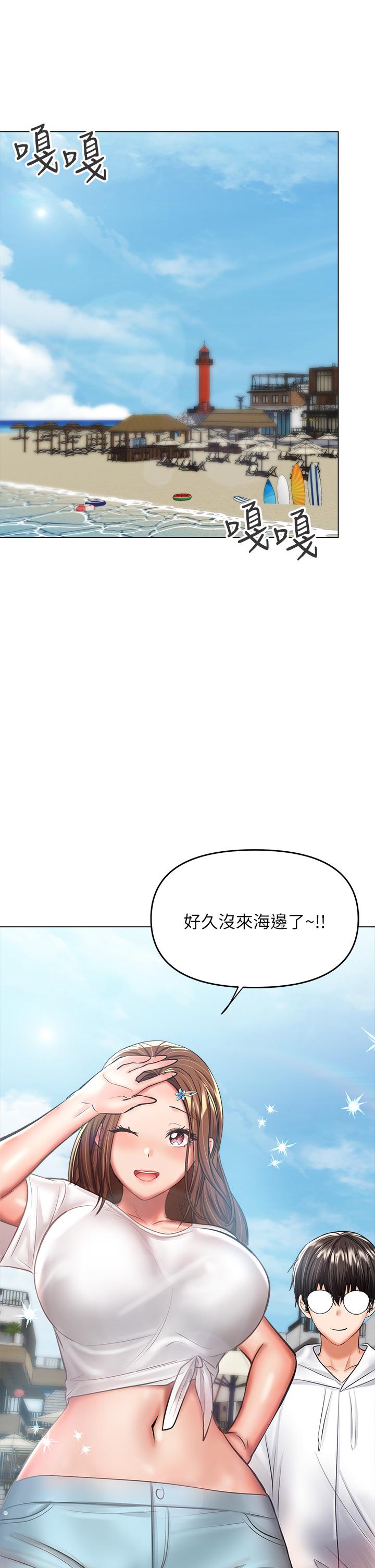 21P - 干爹，请多指教