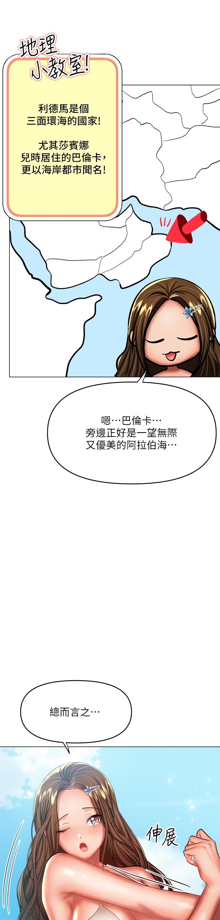 29P - 干爹，请多指教