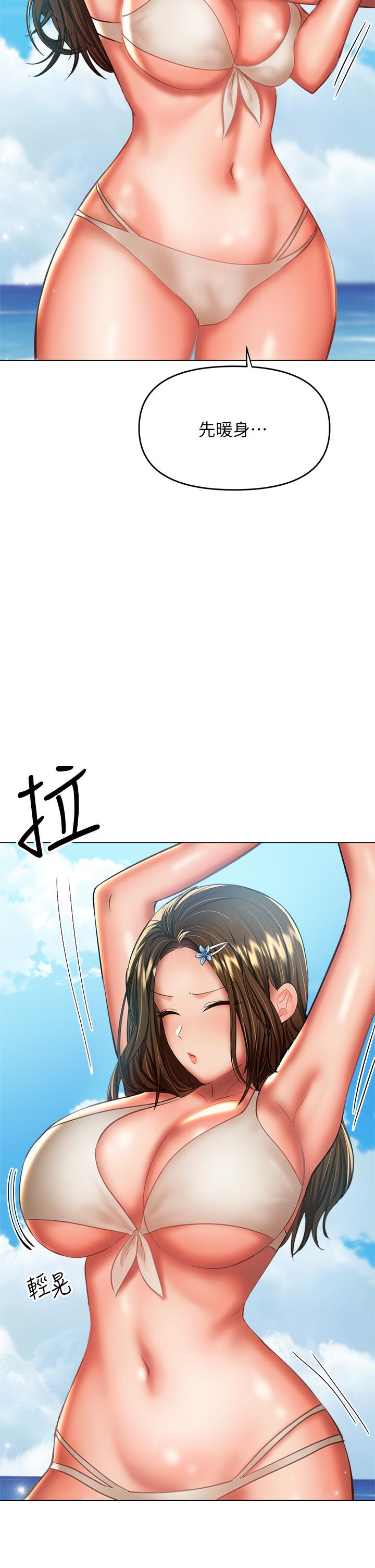 30P - 干爹，请多指教