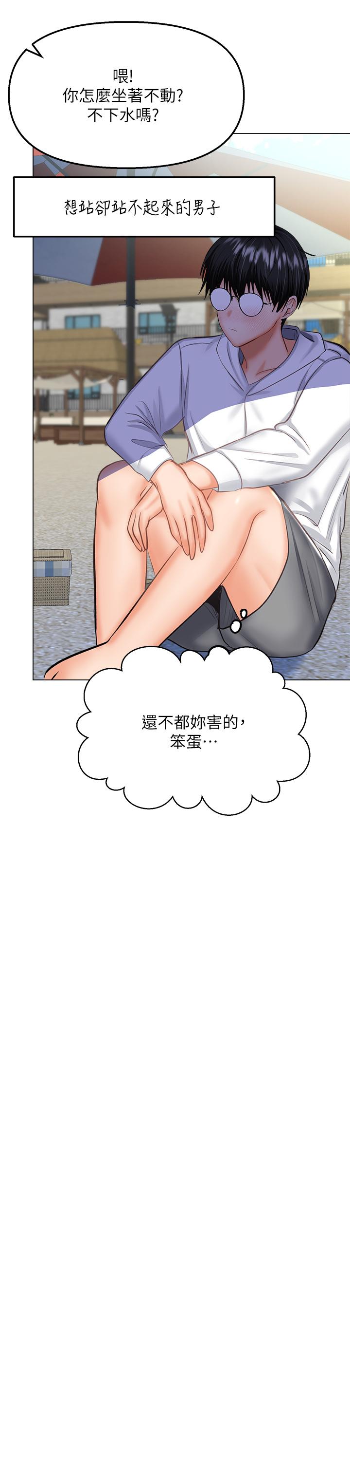 33P - 干爹，请多指教