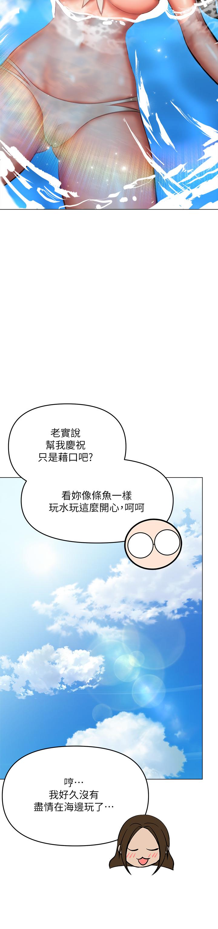 39P - 干爹，请多指教