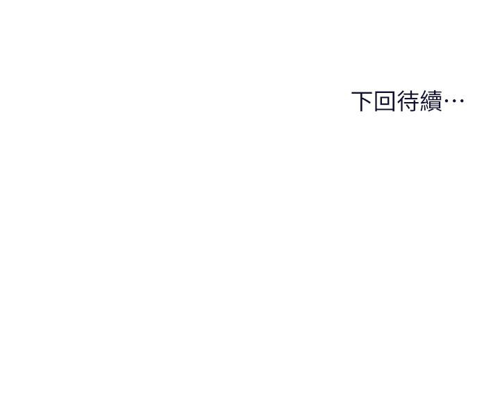 54P - 干爹，请多指教