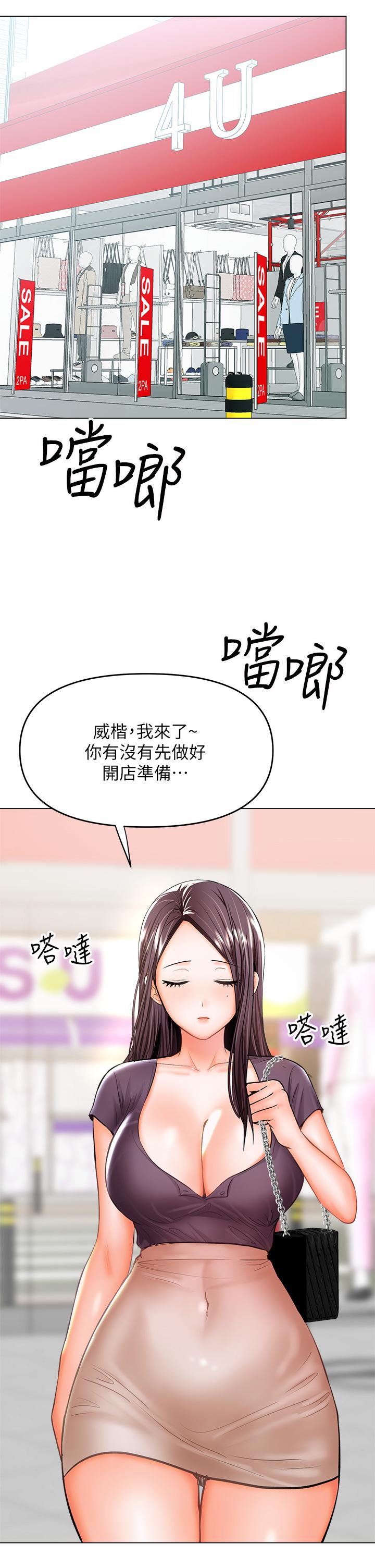 7P - 干爹，请多指教