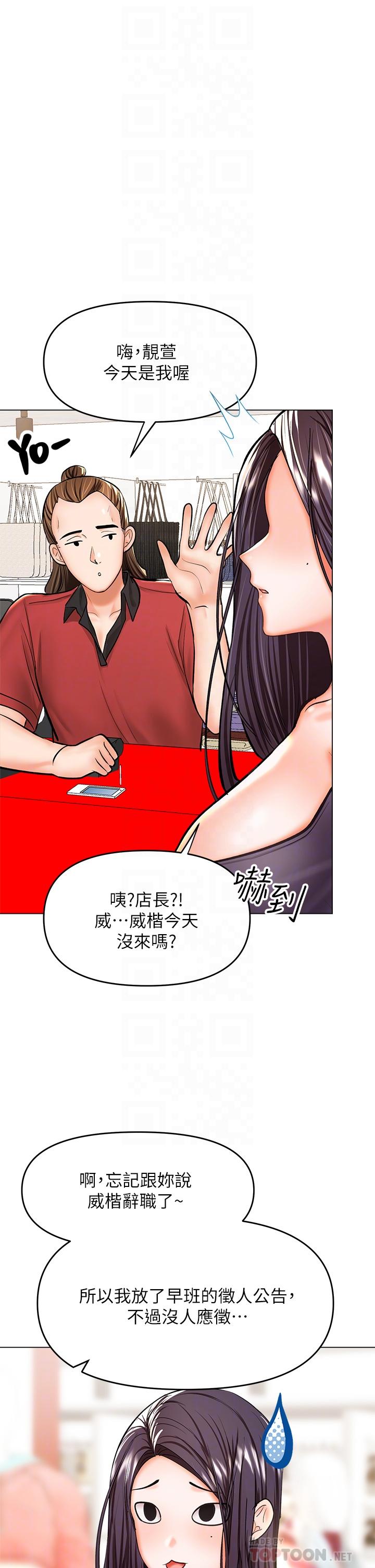 8P - 干爹，请多指教