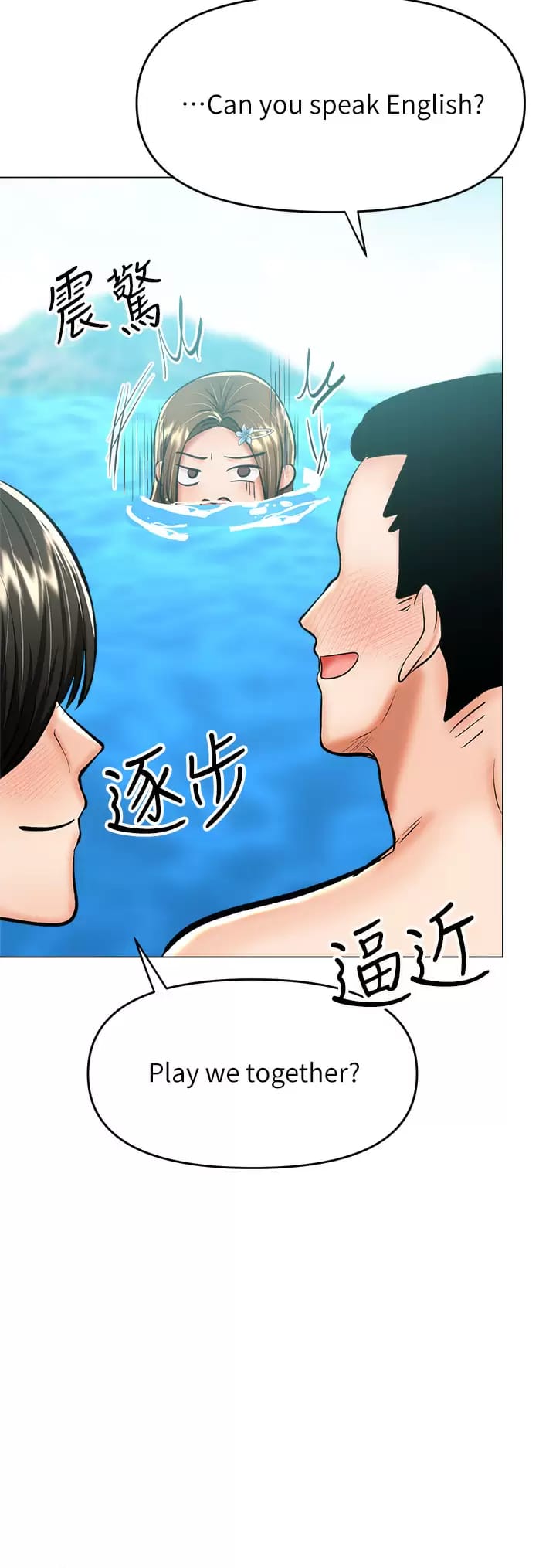 22P - 干爹，请多指教
