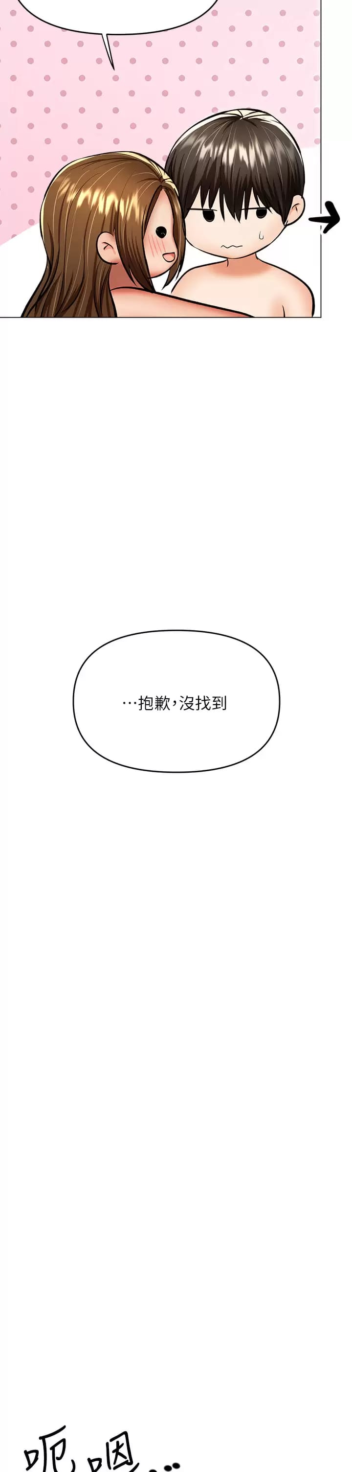 29P - 干爹，请多指教
