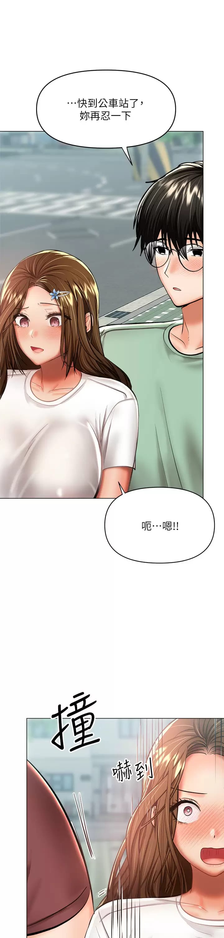 34P - 干爹，请多指教