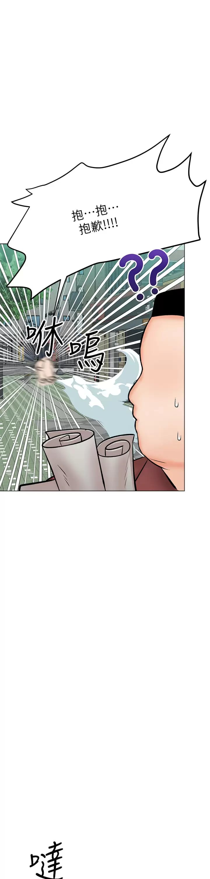 38P - 干爹，请多指教
