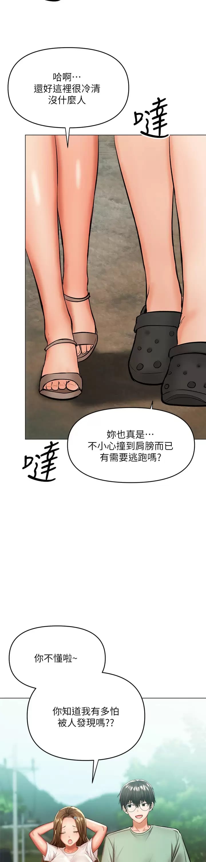 39P - 干爹，请多指教