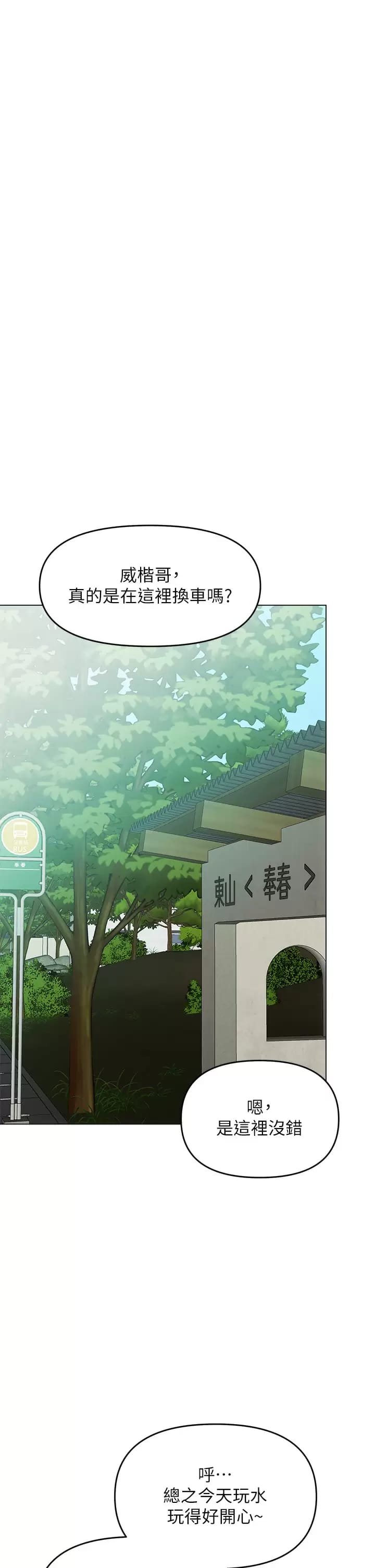 44P - 干爹，请多指教