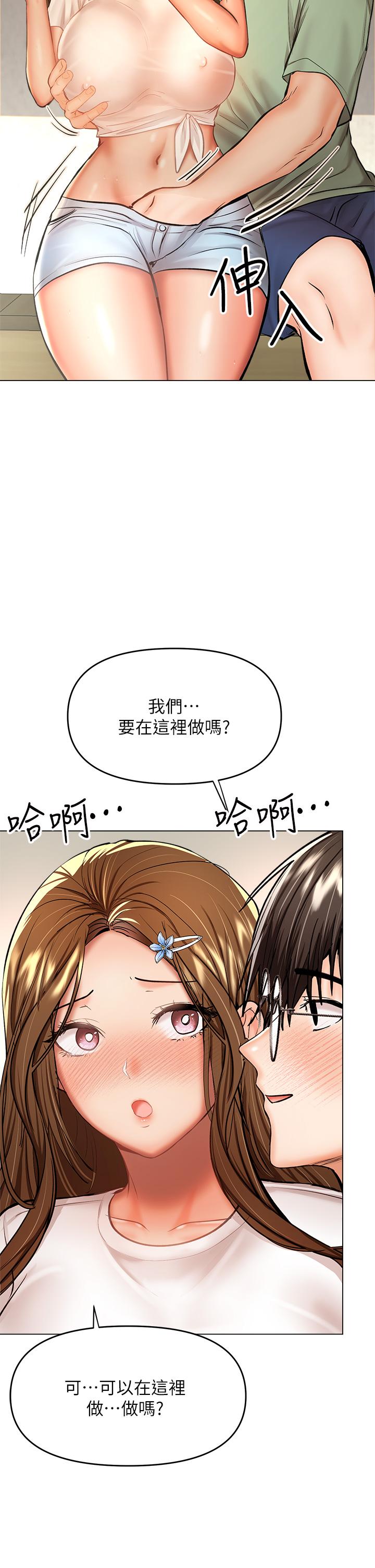 11P - 干爹，请多指教