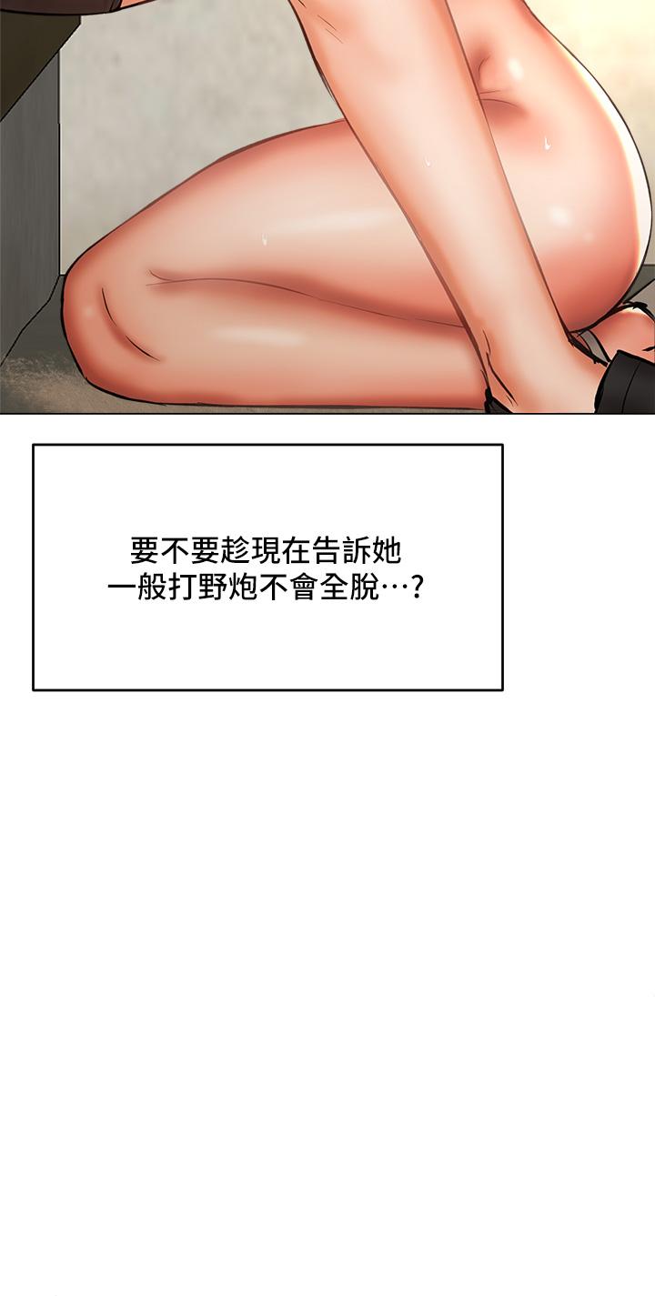 29P - 干爹，请多指教