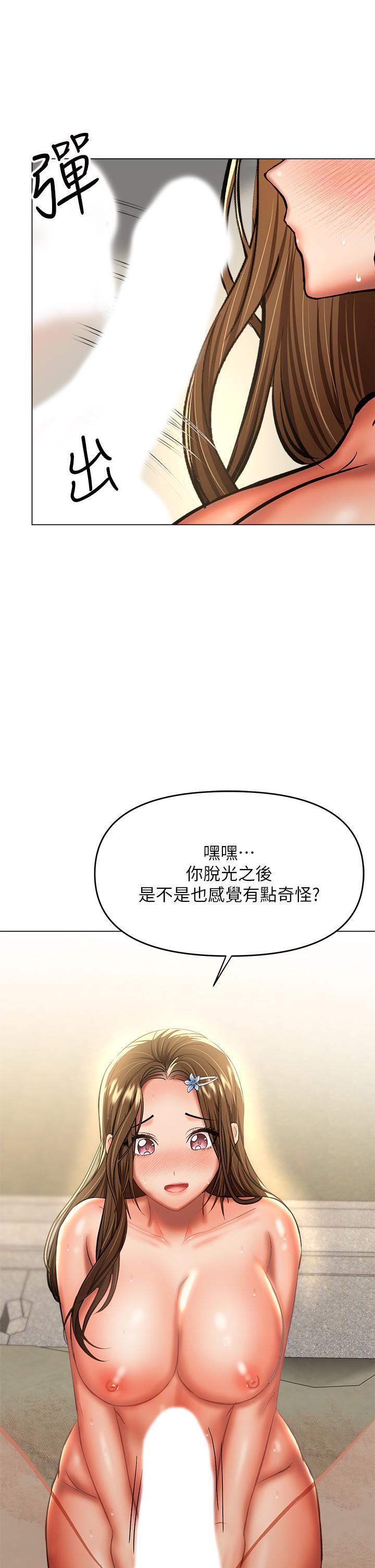 30P - 干爹，请多指教