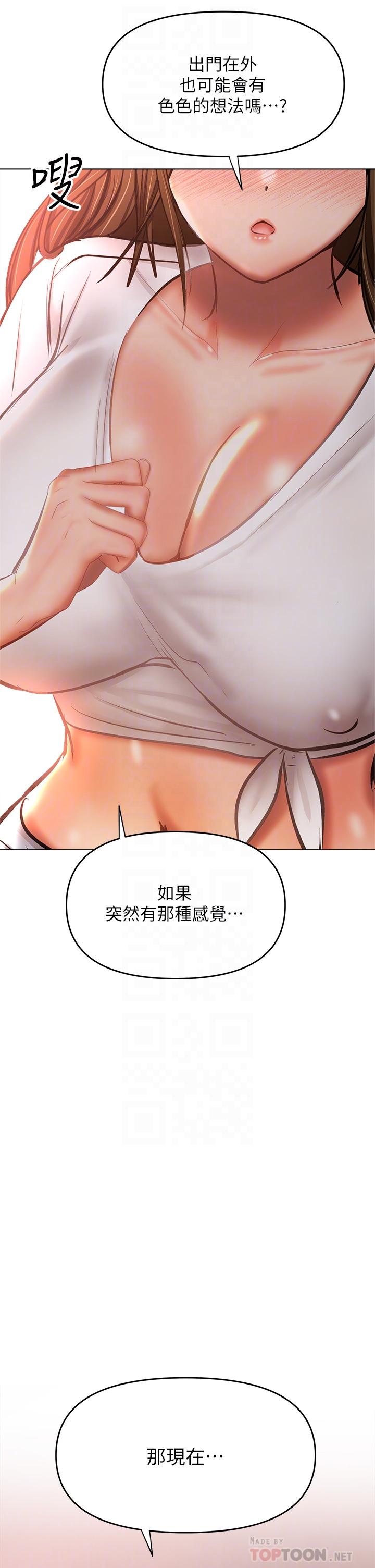 4P - 干爹，请多指教