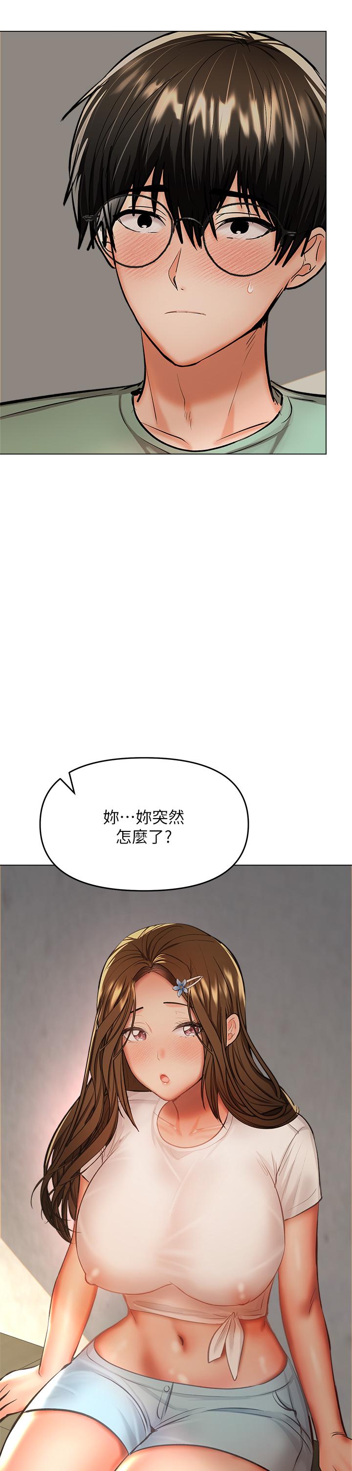 7P - 干爹，请多指教