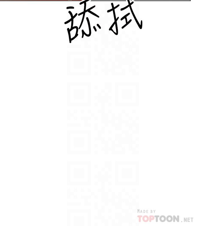 10P - 干爹，请多指教