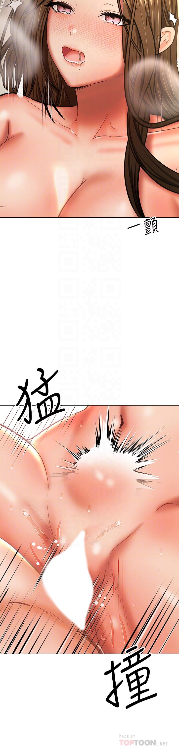 12P - 干爹，请多指教