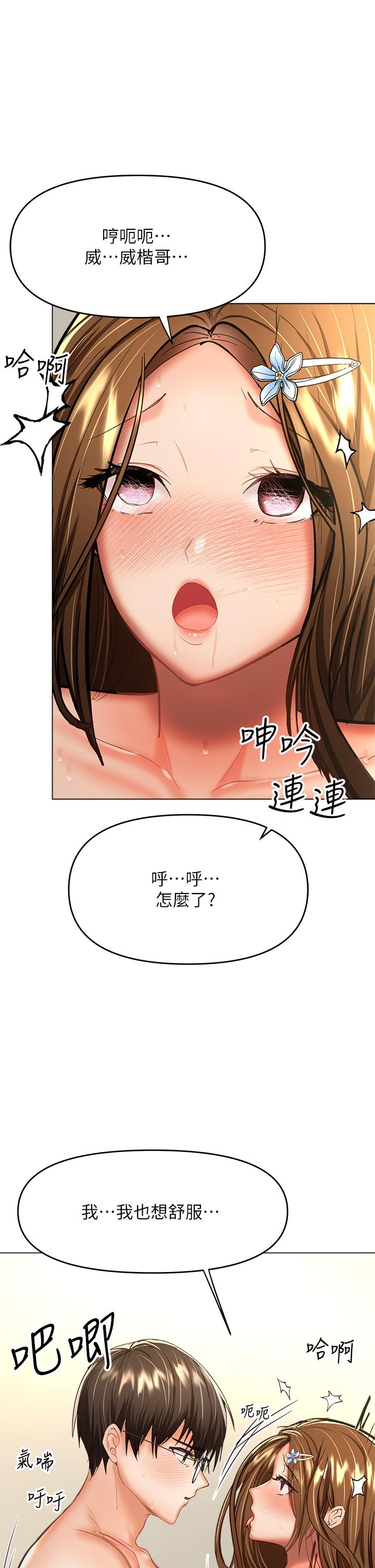 1P - 干爹，请多指教