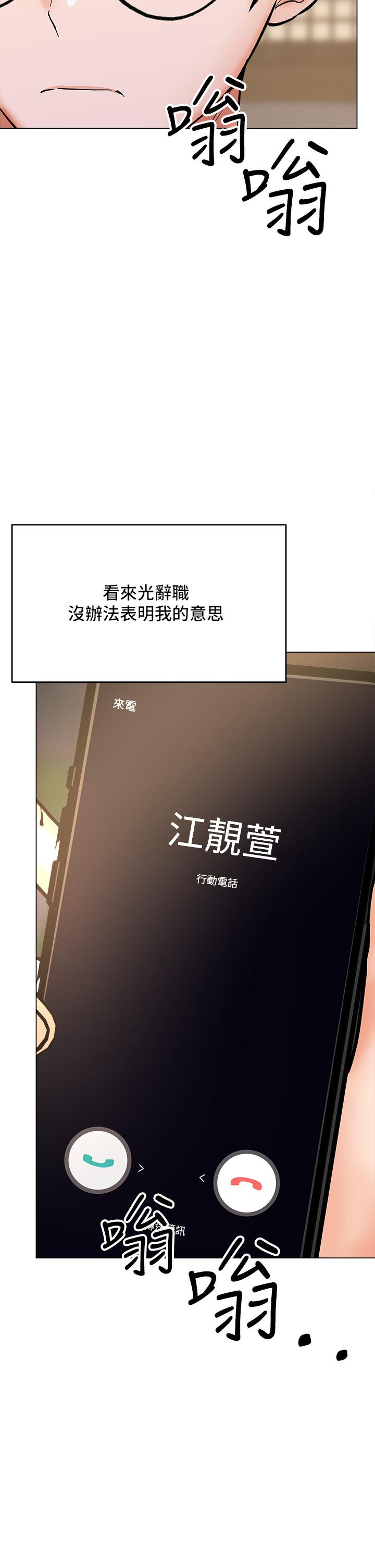 24P - 干爹，请多指教