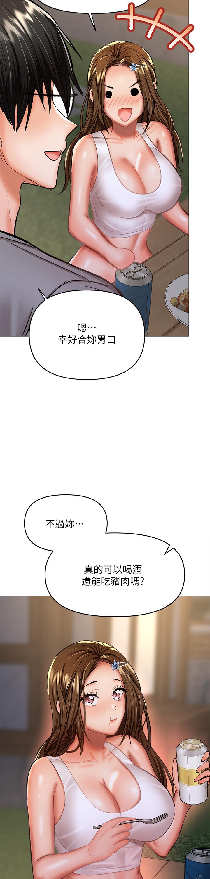29P - 干爹，请多指教
